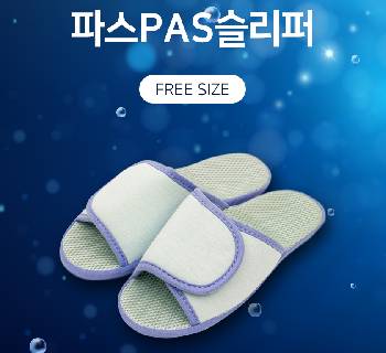 신제품 프로모션