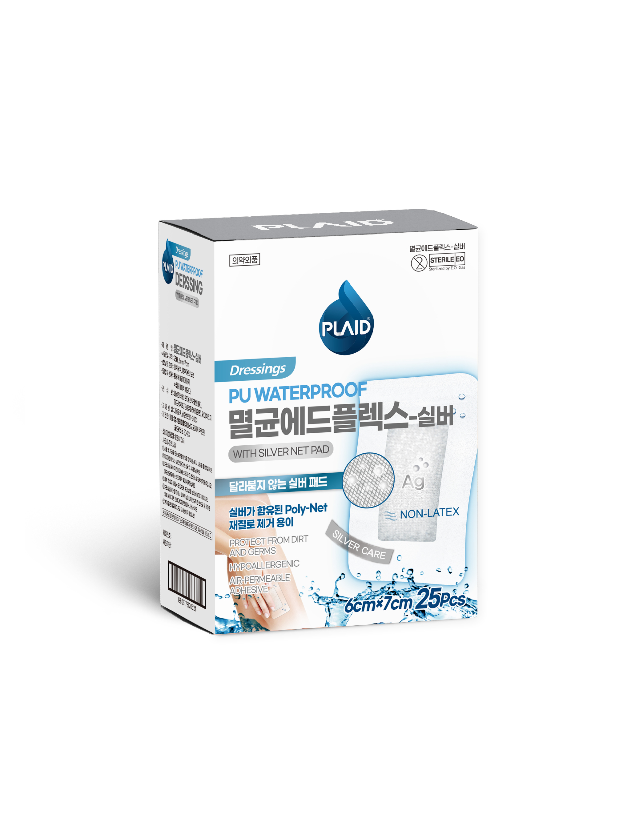 멸균에드플렉스-실버